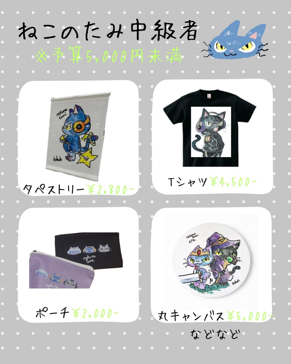 ibohashi @デザフェス5/23~24ブースF216 tweet media