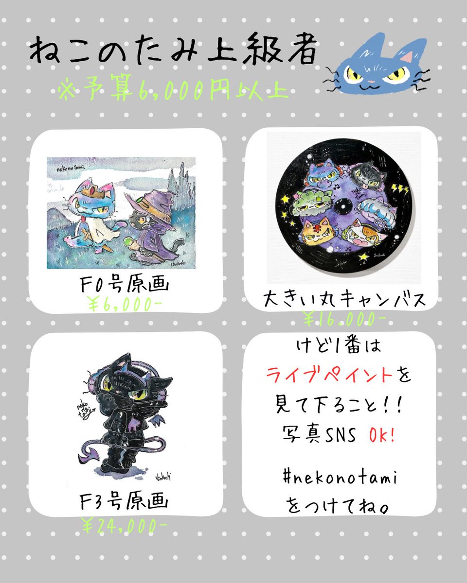 ibohashi @デザフェス5/23~24ブースF216 tweet media