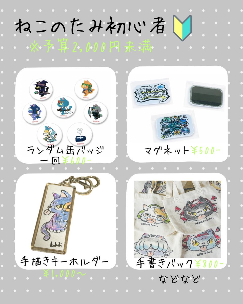 ibohashi @デザフェス5/23~24ブースF216 tweet media
