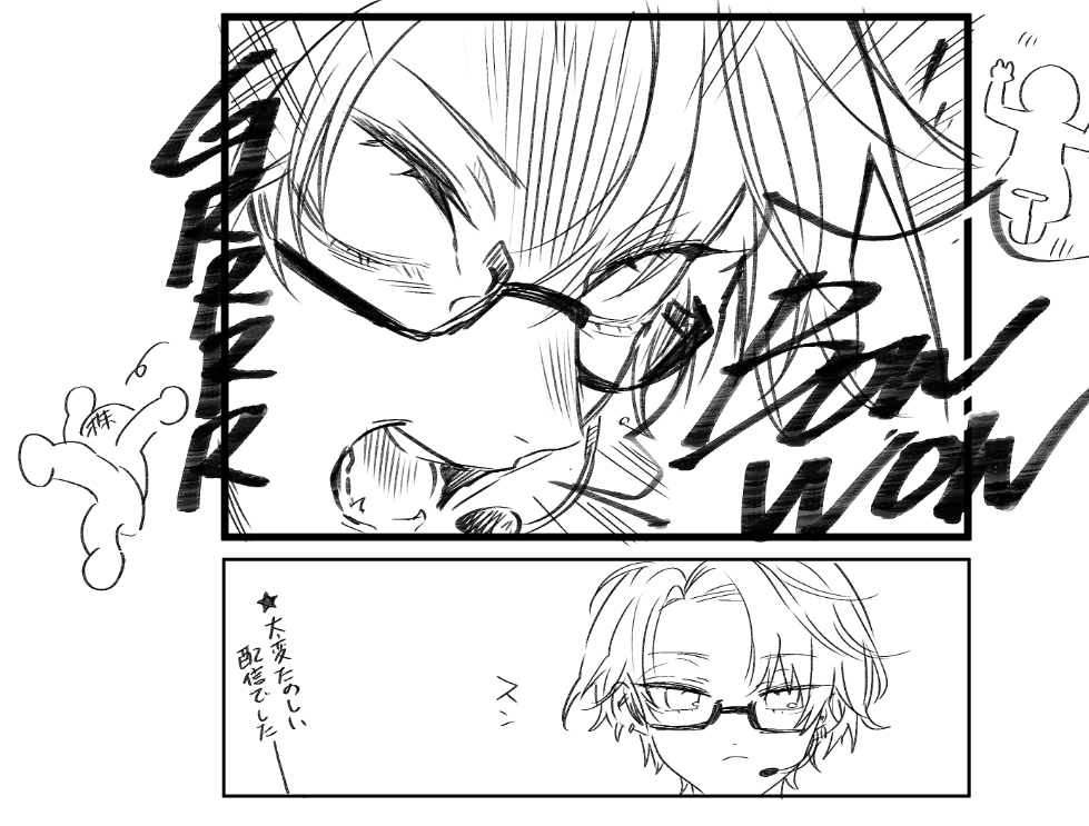 よっしさん。ᵕ̈* tweet media