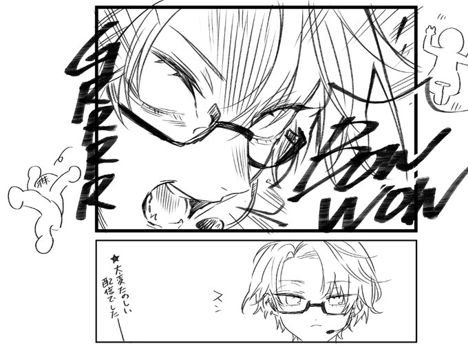 よっしさん。ᵕ̈*(@yossiiies) さんのマンガ一覧 | ツイコミ(仮)
