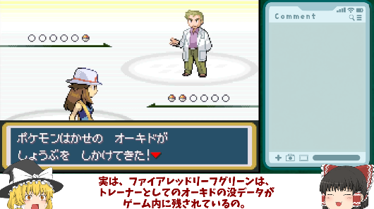 vs_prof_oak's tweet photo. ここ最近研究と動画編集に時間がかかりすぎていて実質的に失踪しているみたいになっておりますが、私は元気です
5月中に完成は……できるかなあ……怪しいなあ…… https://t.co/MoExpjwZyu