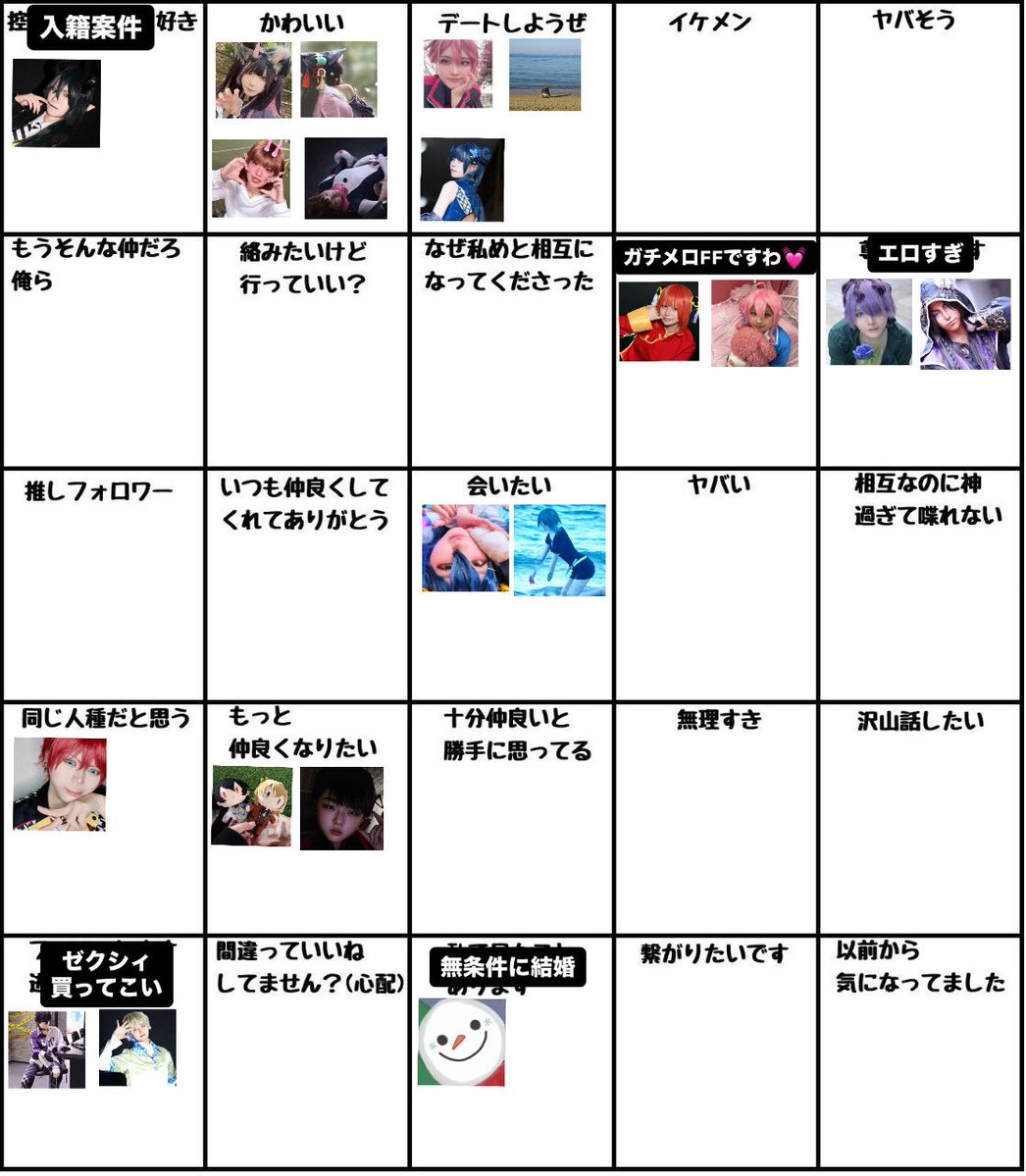 なの tweet media