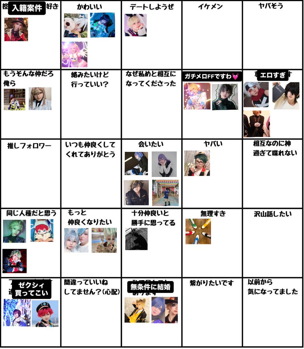なの tweet media