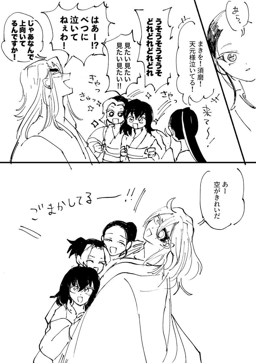 きゃた tweet media