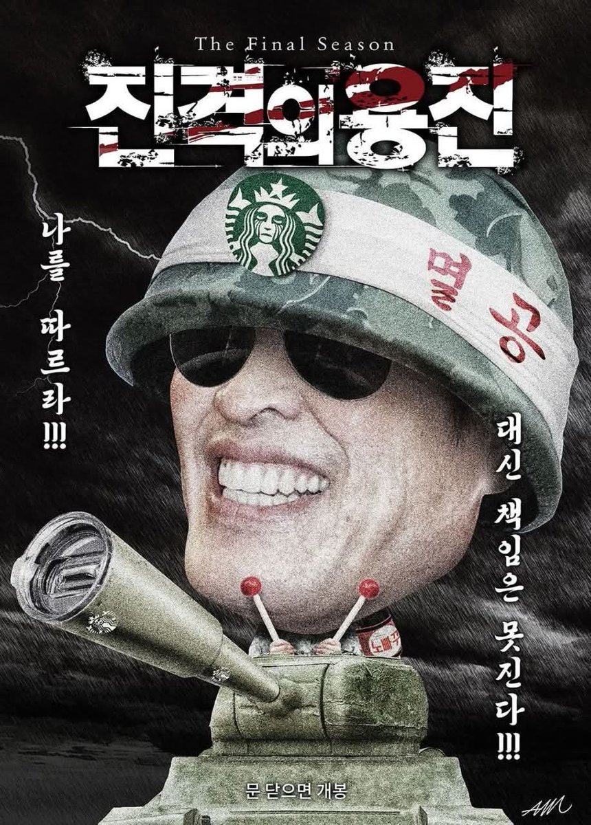 신숭겸 tweet media