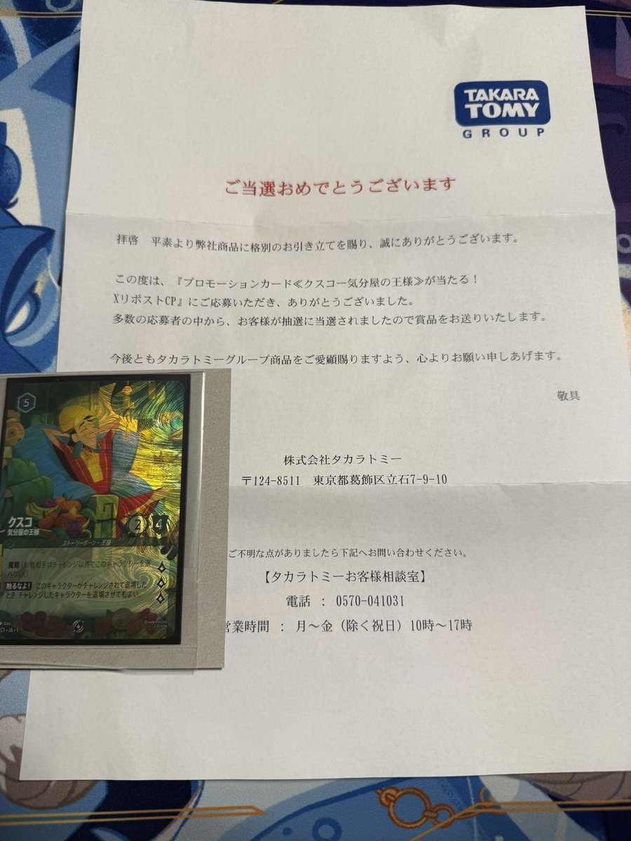 リア_#ロルカナ#Shiny tweet media