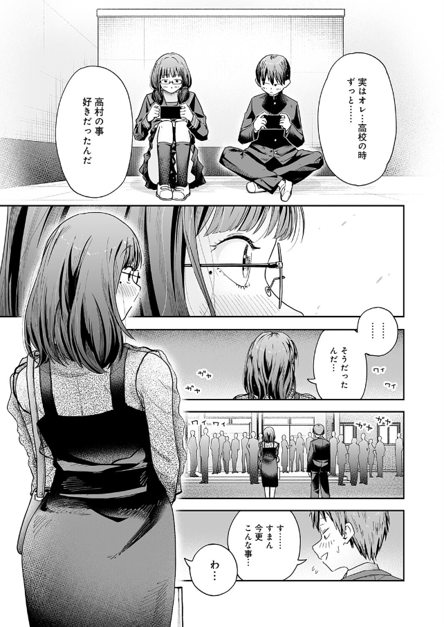LaurenOliviaLee's tweet photo. 再会した同窓会で打ち解けて告白
(1/7) https://t.co/ZLcO0MAeYY
