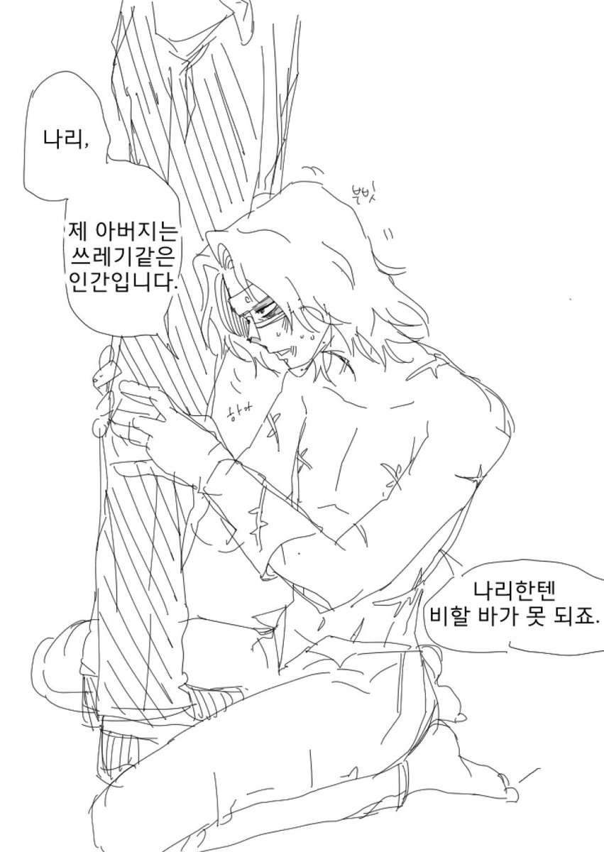 밥탕 tweet media
