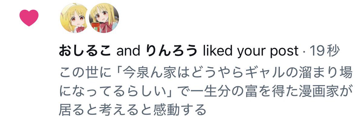 みにくい tweet media