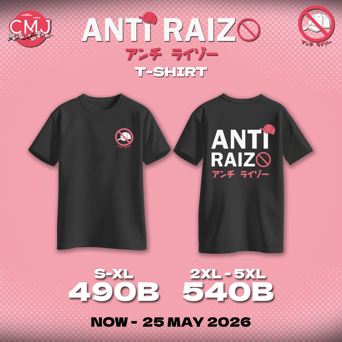 Raizo_CMJ's tweet photo. มาครับ

Raizo T-Shirt 2026

โปรด Support ฉันเพื่อเป็นค่าขนมให้เมมเบอร์ของพวกคุณ

ข้อมูลสินค้า
เสื้อ 
XS - XL ราคาตัวละ 490 บาท
2XL - 5 XL ราคาตัวละ 540 บาท
ค่าจัดส่ง 50 บาท

Link : https://t.co/d2lSjjmAUV

Pre-Order ได้แล้วตั้งแต่วันนี้จนถึงวันที่ 25 พฤษภาคม 2569 เวลา 23.59 น.
จัดส่งสินค้าหลังจากปิด Pre-Order ภายใน 3 สัปดาห์

Raizo T-Shirt 2026

Please support me so I can buy some snacks for your members!

XS - XL price 490 baht
2XL - 5 XL price 540 baht

Delivery fee 50 baht Pre-Order now until May, 25 Shipping within 3 weeks after pre-order closes.

Link : https://t.co/d2lSjjmAUV

#CMJ