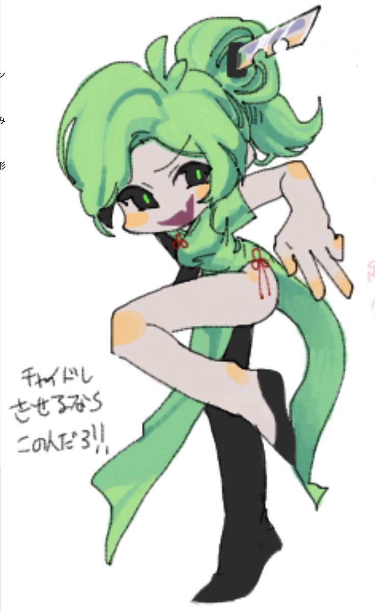 綡綺 tweet media