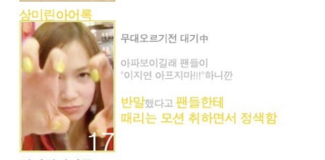bbang tweet media