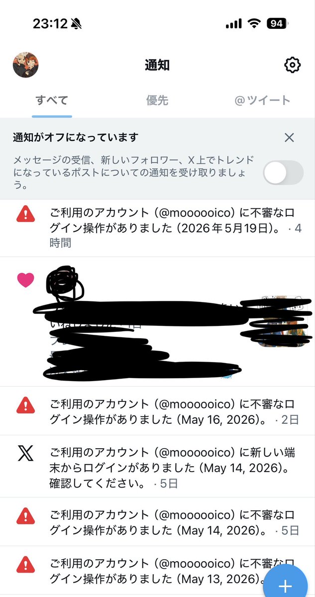 mooooooico's tweet photo. しばらく顔出しなかったら不審ログインされそうになってる
まってまって
ログインもあるじゃん
やーめーてー https://t.co/o80XKPMZ79