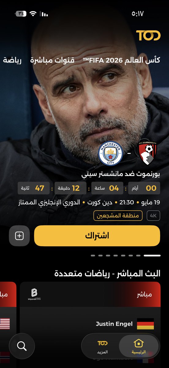 د. سعيد عباس tweet media