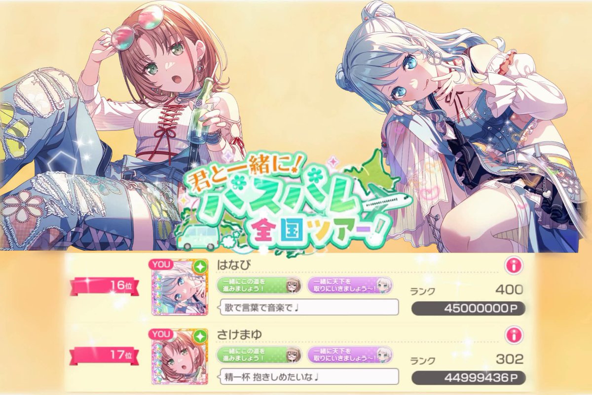 さけまゆ tweet media