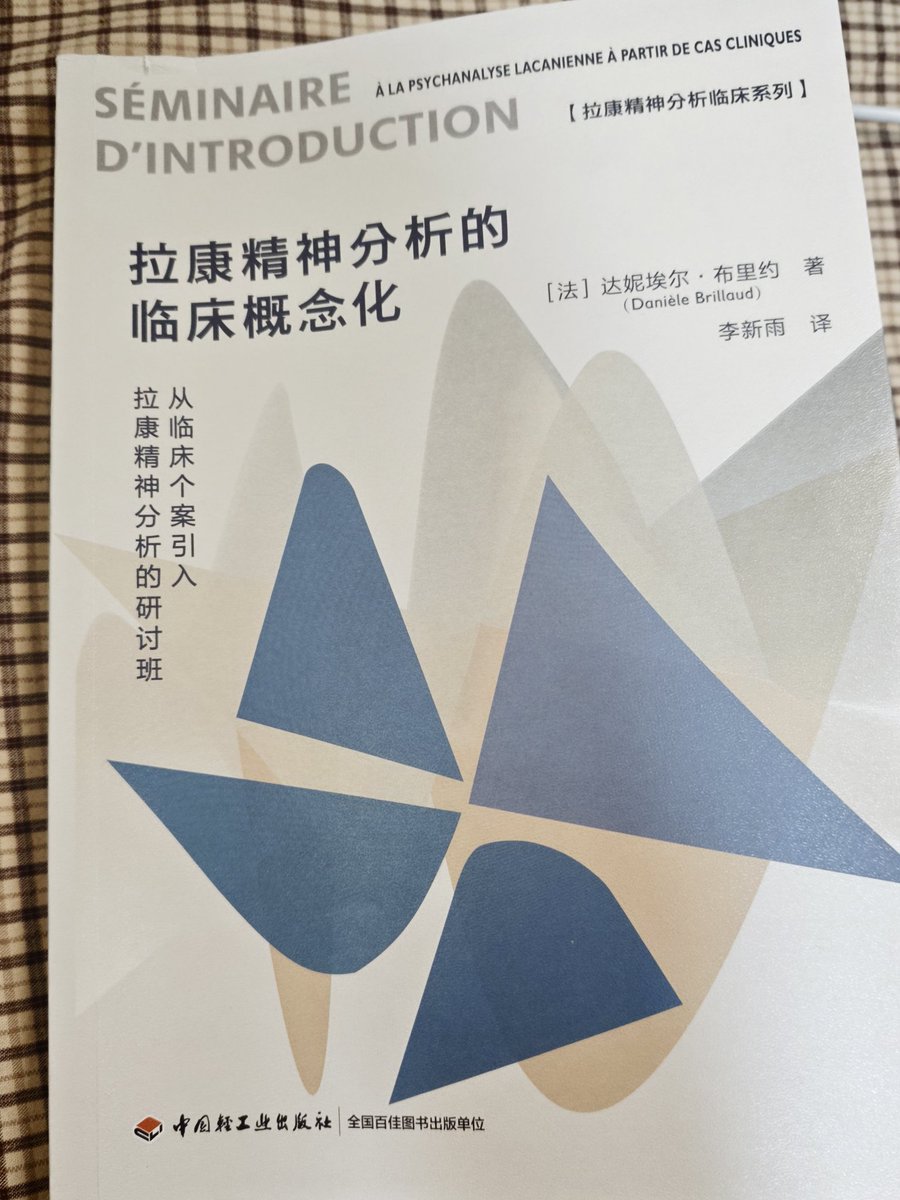 Liber537's tweet photo. 看书好爽 https://t.co/y51aMgKvAL