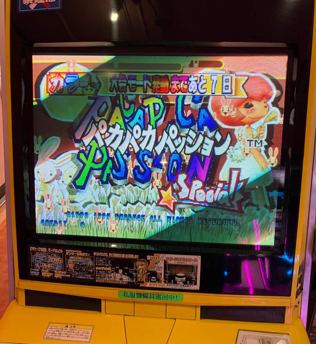 ハット王子 tweet media