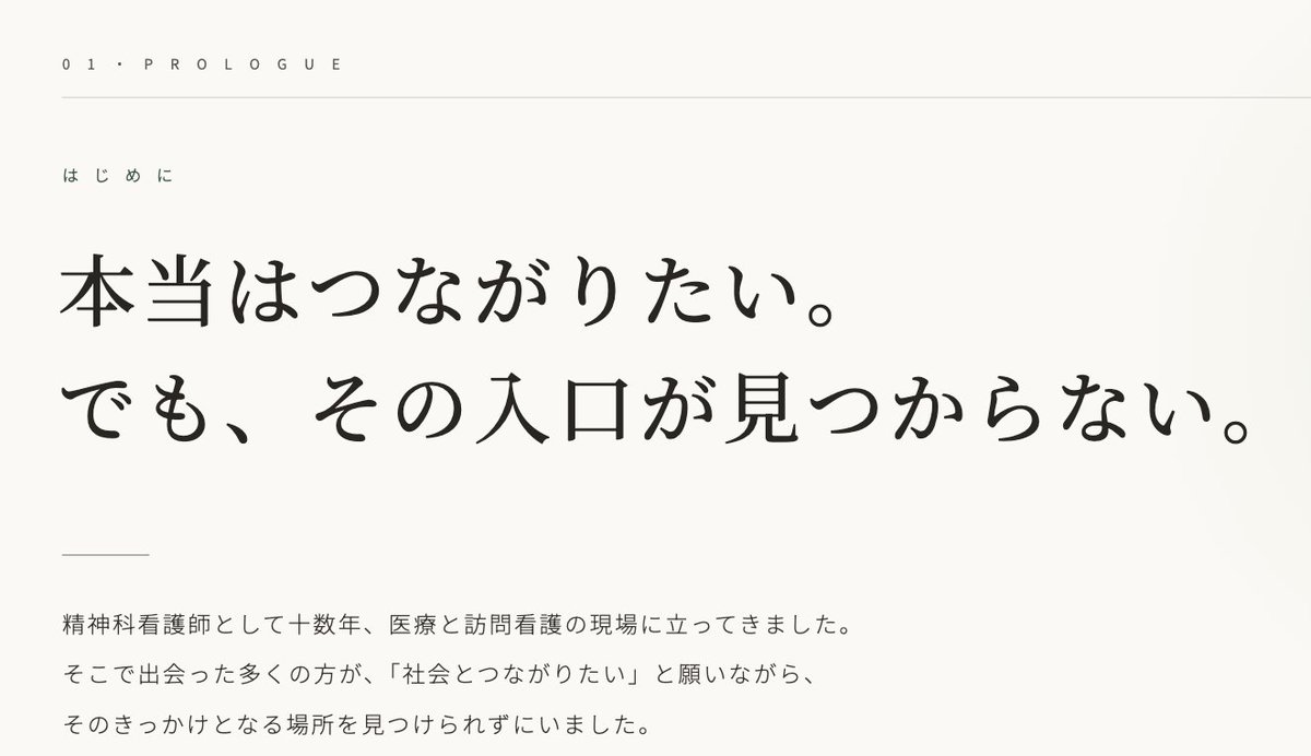 pcw_ceo's tweet photo. 幸せや豊かさを心の中で再定義できるように、一つずつ、丁寧に資料作り。 https://t.co/pN34D4PtwV