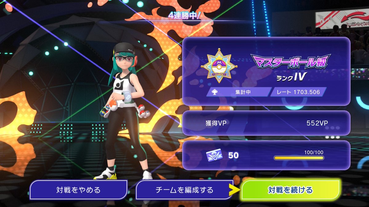 nozomitm's tweet photo. なんか草統一1700まで急にあがってきた
ドダイトスは悲しきかな解雇しました https://t.co/hls4LnGKS9