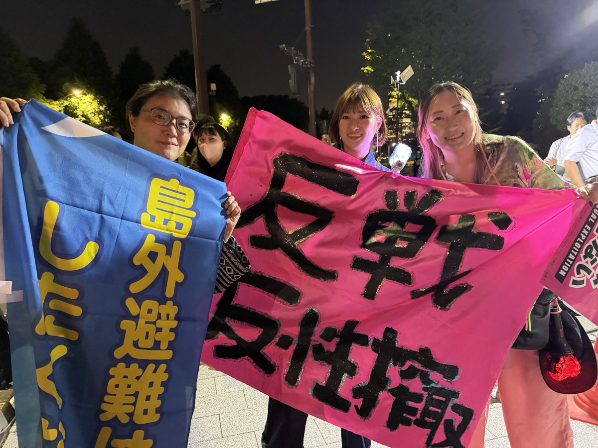 仁藤夢乃  Yumeno Nito tweet media