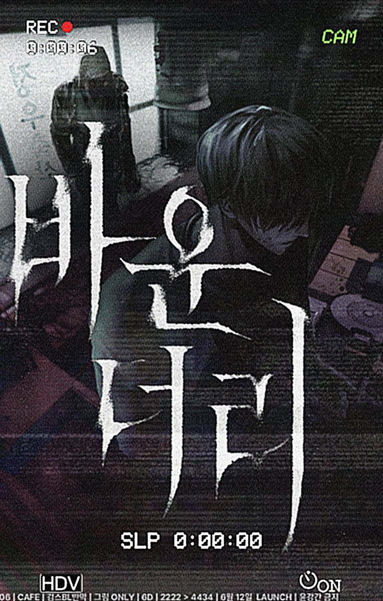 type_noir's tweet photo. [RT]  홍보 ¹

저희 커뮤 열어요
빨리 준비해서 링크 올리겠습니다

6월 12일 (금) 개장 | 잠입경찰x조폭 | BL | 그림 | 반막 | cafe | 06 | 물갈이 | 물갈 후 수프 | 7일 | 2222 > 4434 | 윤강간 금지 https://t.co/t0NFVndHzo