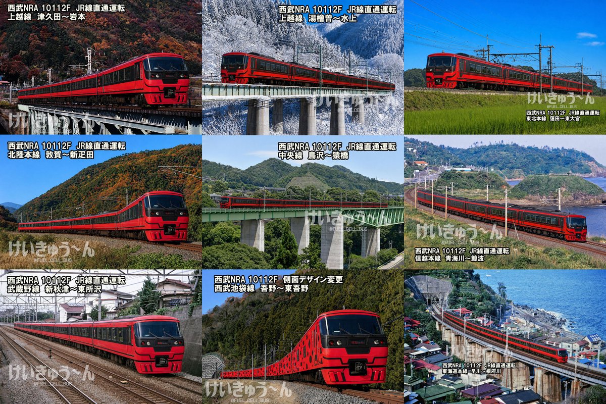 FUEL_CELL_BUS's tweet photo. 予想通り、西武10000系10112Fの観光特急は、JR東日本各線へ乗り入れすることになりました。
4月に作成したJR線走行のイメージ画。

https://t.co/nOJ4aMq0oy https://t.co/TYHJlypwyw