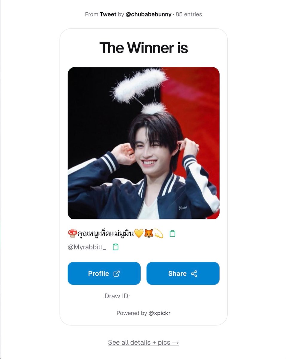 Chubabebunny's tweet photo. ประกาศผชด.ค่า @Myrabbitt_ 
เดมมาแจ้งทย.ได้เลยนะคะ 🩷🤏🏻 https://t.co/zhjQBRAvO1