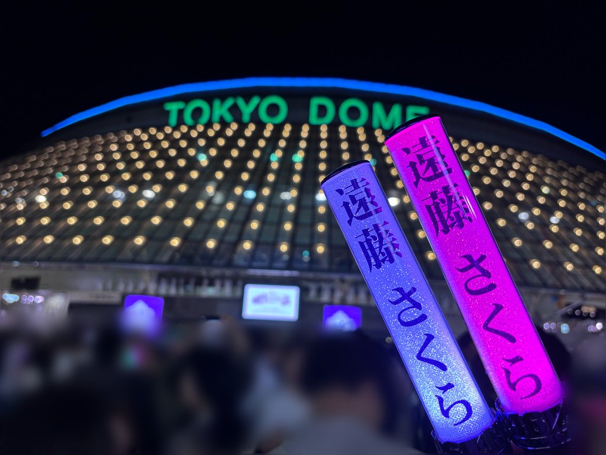 with24's tweet photo. 今日もさくちゃんの笑顔が輝いてました🥰

#乃木坂バスラ全員集合
#14thYEARBIRTHDAYLIVE
#乃木坂46 https://t.co/smVGeNCNlm