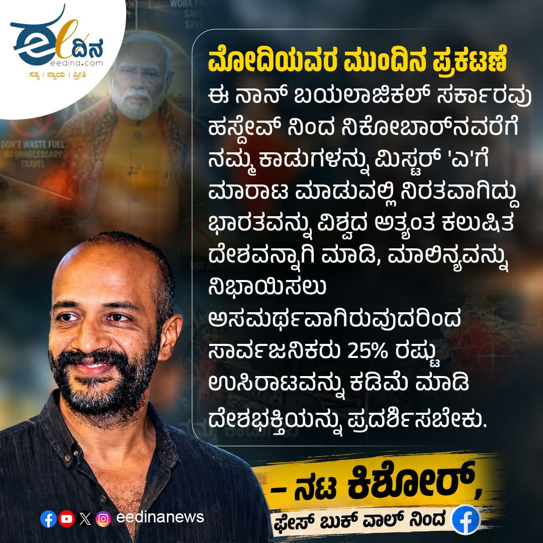 Ashith Lobo tweet media