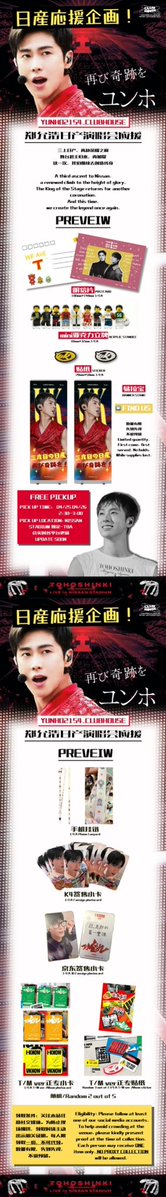 Yunho2154_Clubhouse tweet media