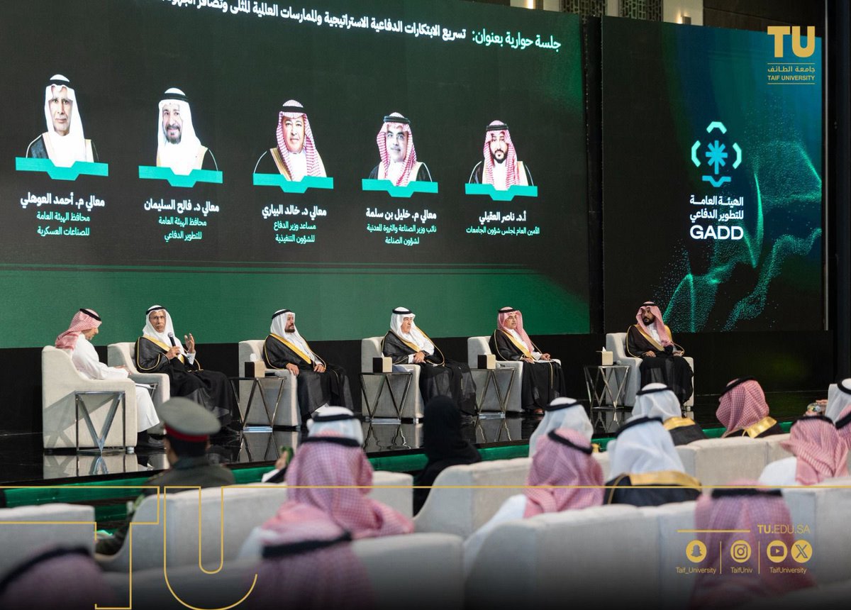 TaifUniversity's tweet photo. شاركت #جامعة_الطائف برئاسة سعادة رئيس الجامعة أ.د. يوسف بن عبده عسيري في ملتقى جسر (3) الذي تنظمه الهيئة العامة للتطوير الدفاعي @GADDKSA، بمشاركة الجامعات ومراكز البحث الوطنية والقطاع الصناعي؛ بهدف تعزيز التكامل بين منظومة البحث والتطوير والابتكار والصناعة الوطنية ، ومواءمة مخرجاتها مع الاحتياجات الفعلية للقطاع الدفاعي.
وشهد الملتقى مشاركة أكثر من 70 عارضاً من الباحثين والمحتضنين ، استعرضوا مشاريعهم وبحوثهم النوعية الداعمة لمنظومة الابتكار وتطوير القدرات الدفاعية ، في خطوة تسهم في نقل المعرفة وتوطين التقنية وتحويل مخرجات البحوث الأكاديمية إلى حلول دفاعية ميدانية وابتكارات ذات أثر اقتصادي وتنموي ، بما يدعم مستهدفات رؤية المملكة 2030.
