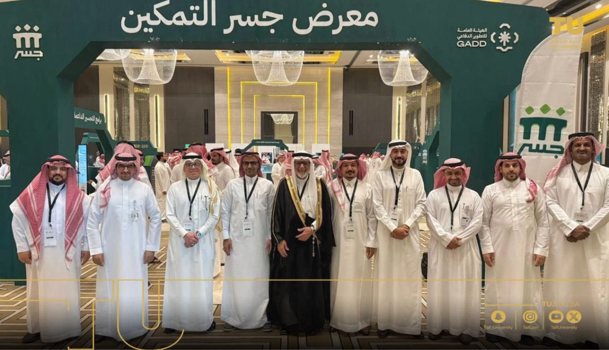 TaifUniversity's tweet photo. شاركت #جامعة_الطائف برئاسة سعادة رئيس الجامعة أ.د. يوسف بن عبده عسيري في ملتقى جسر (3) الذي تنظمه الهيئة العامة للتطوير الدفاعي @GADDKSA، بمشاركة الجامعات ومراكز البحث الوطنية والقطاع الصناعي؛ بهدف تعزيز التكامل بين منظومة البحث والتطوير والابتكار والصناعة الوطنية ، ومواءمة مخرجاتها مع الاحتياجات الفعلية للقطاع الدفاعي.
وشهد الملتقى مشاركة أكثر من 70 عارضاً من الباحثين والمحتضنين ، استعرضوا مشاريعهم وبحوثهم النوعية الداعمة لمنظومة الابتكار وتطوير القدرات الدفاعية ، في خطوة تسهم في نقل المعرفة وتوطين التقنية وتحويل مخرجات البحوث الأكاديمية إلى حلول دفاعية ميدانية وابتكارات ذات أثر اقتصادي وتنموي ، بما يدعم مستهدفات رؤية المملكة 2030.