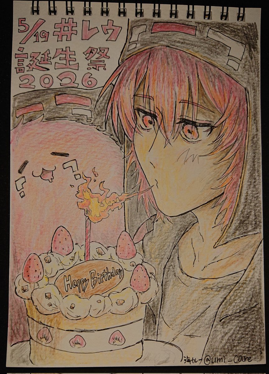 umi_care's tweet photo. 書き忘れがあったので再投稿です。
#レウ誕生祭2026 #強く生きろレウクラ https://t.co/nTOo4kg9m6