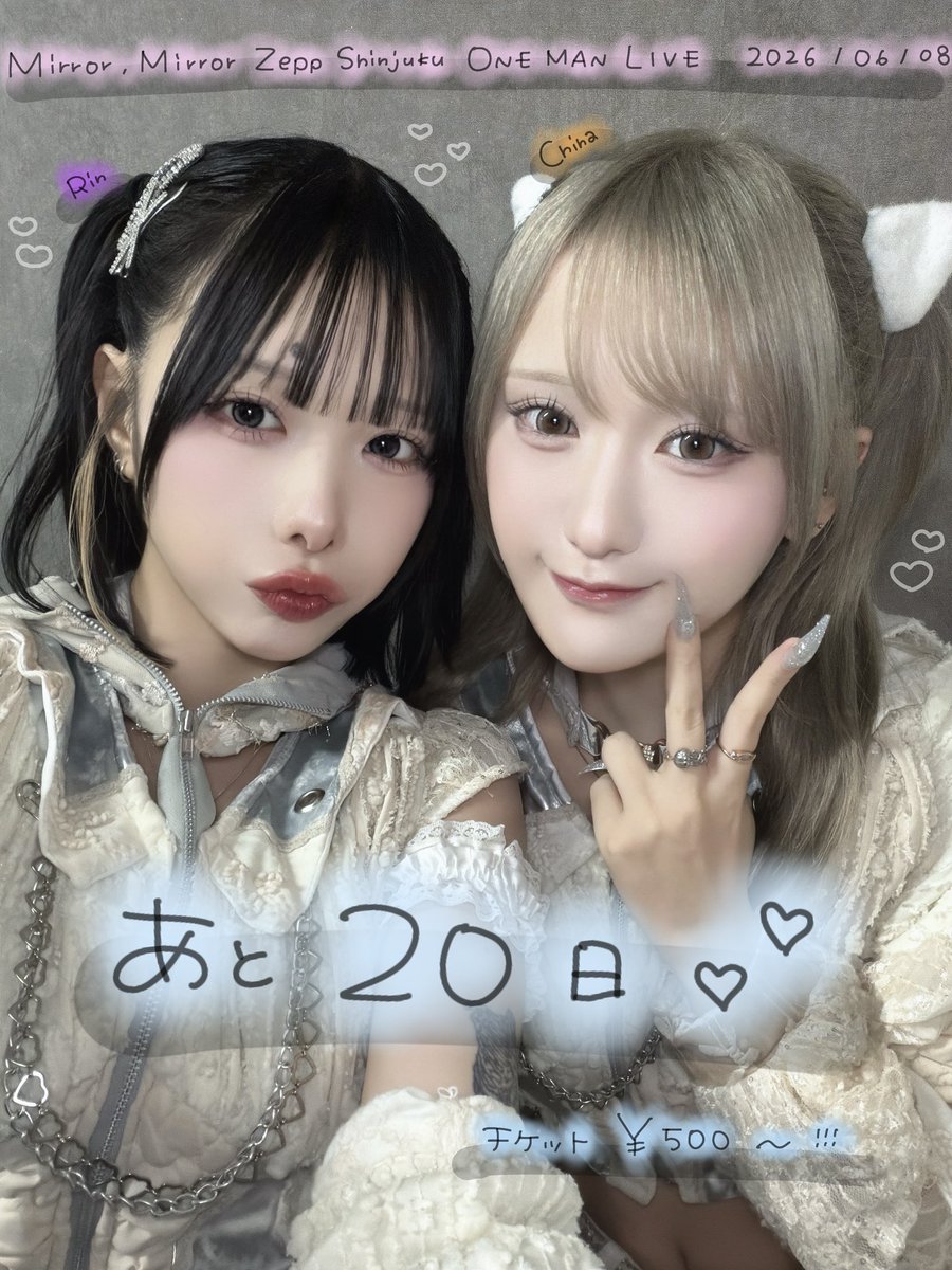 李縷さき【Mirror,Mirror】 (@MM____saki) / Posts / X