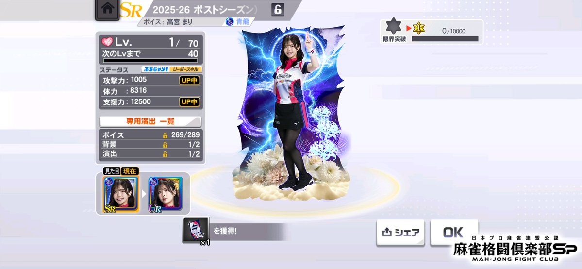 アルシオン tweet media