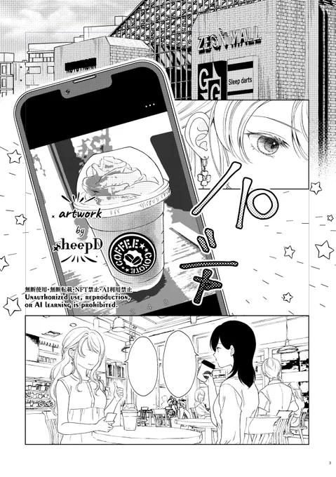 コミティア156新刊サンプル
『派遣とバリキャリ〜休日の番外編〜』
B5/16p/200円(予定)

うっすくてごめんなさい🙏
バリキャリさんも派遣ちゃんも補佐も腰掛けもちーちゃんも出ます! 