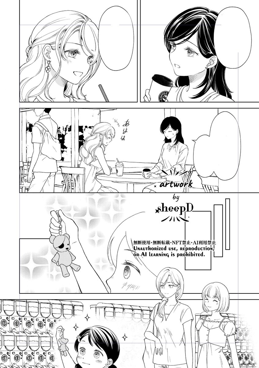 コミティア156新刊サンプル
『派遣とバリキャリ〜休日の番外編〜』
B5/16p/200円(予定)

うっすくてごめんなさい🙏
バリキャリさんも派遣ちゃんも補佐も腰掛けもちーちゃんも出ます! 