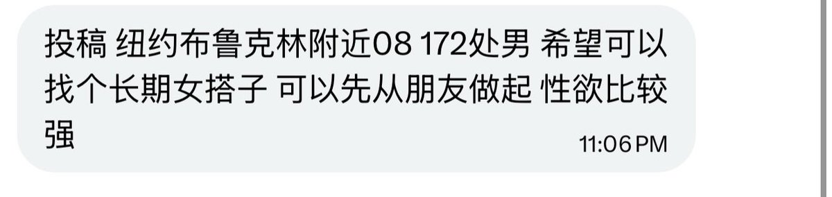 北美交友 （复活版） tweet media