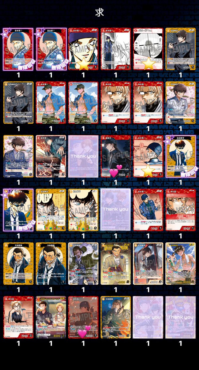 Ham65360223's tweet photo. 【交換】名探偵コナン コナンカード TCG 疾風の煌めき

【譲】画像3枚目~7枚目

【求】画像1~2枚目
詳細はALT記載

郵送または都内お手渡し

難しいとは思いますがお気軽にお声掛けください https://t.co/MwsSyvDDV8
