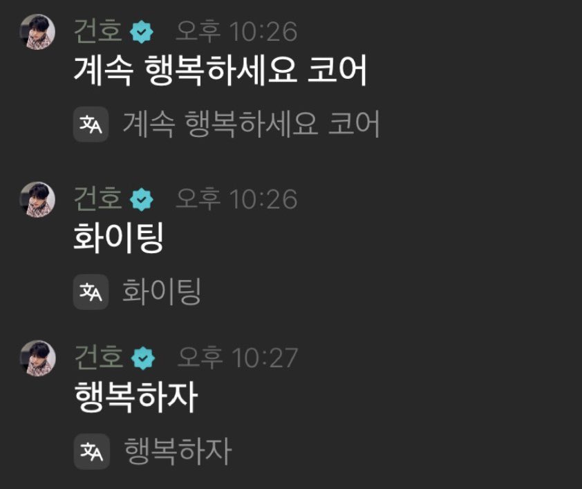 KEONHO GLOBAL tweet media