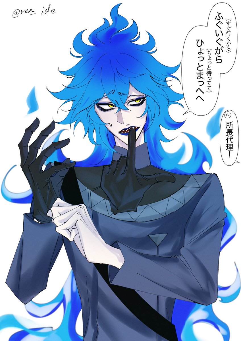 レン tweet media
