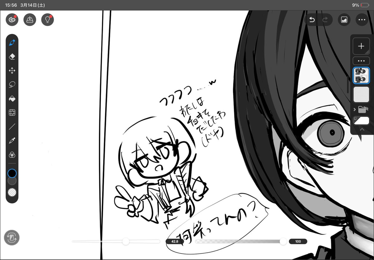 ごみくず tweet media