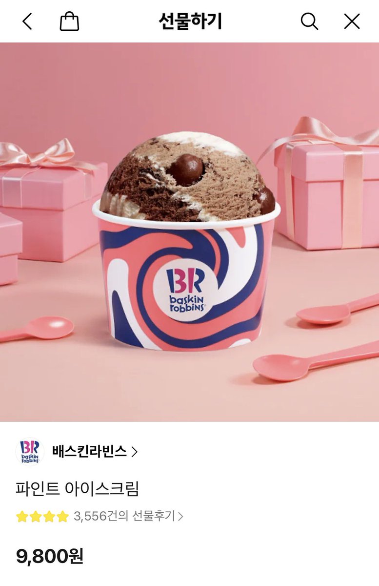 금빵쿵야 tweet media