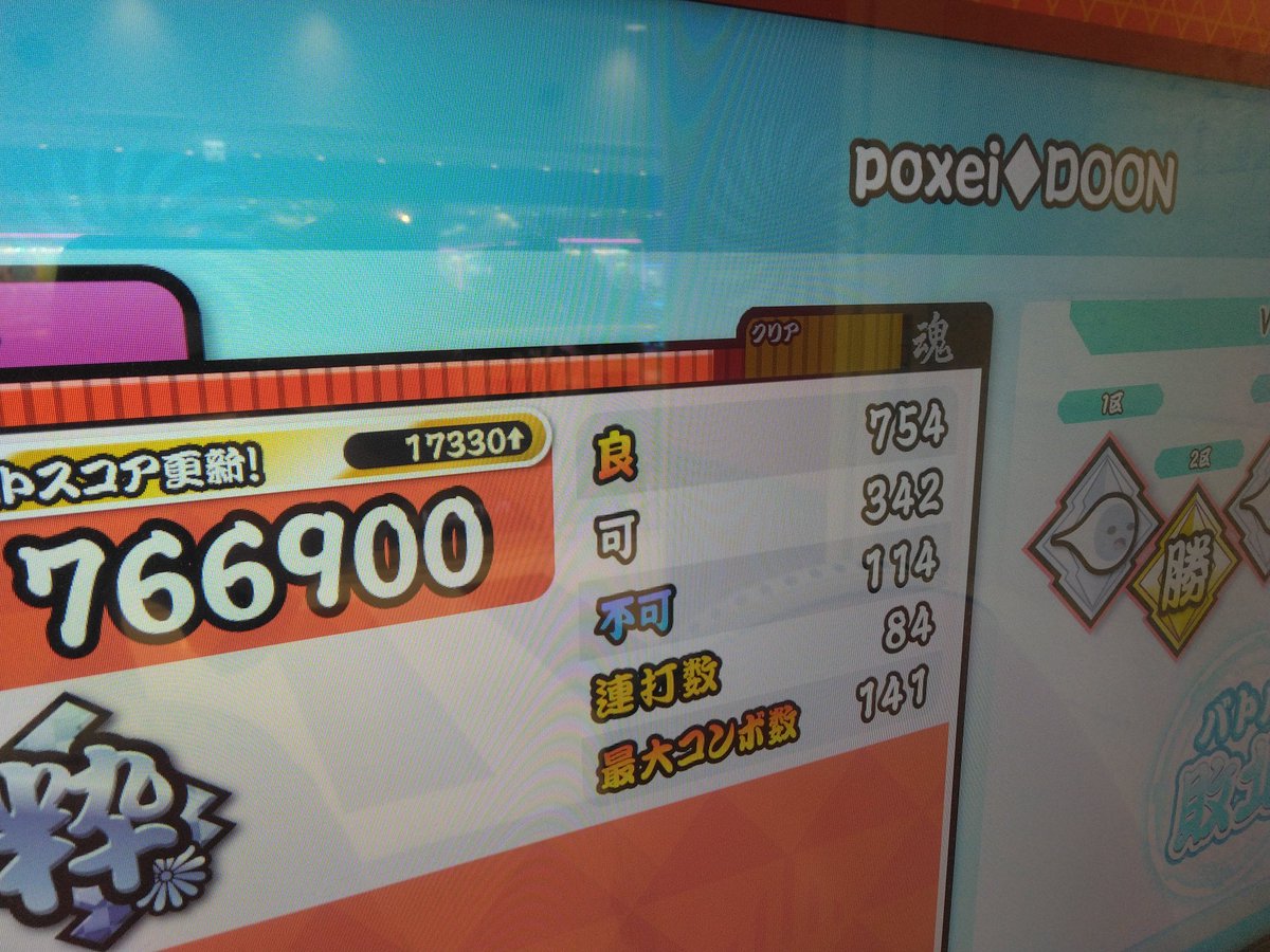 ざんぜつ tweet media