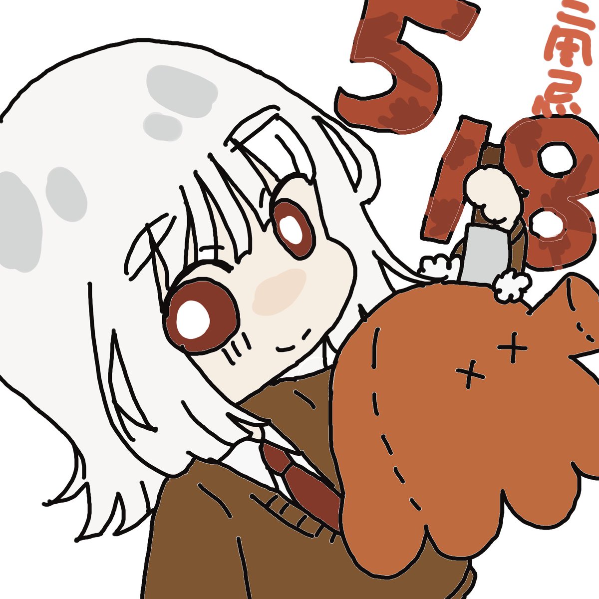 びぶ🐙COMITIA156｜は09a (@ruuya1124) / Posts / X