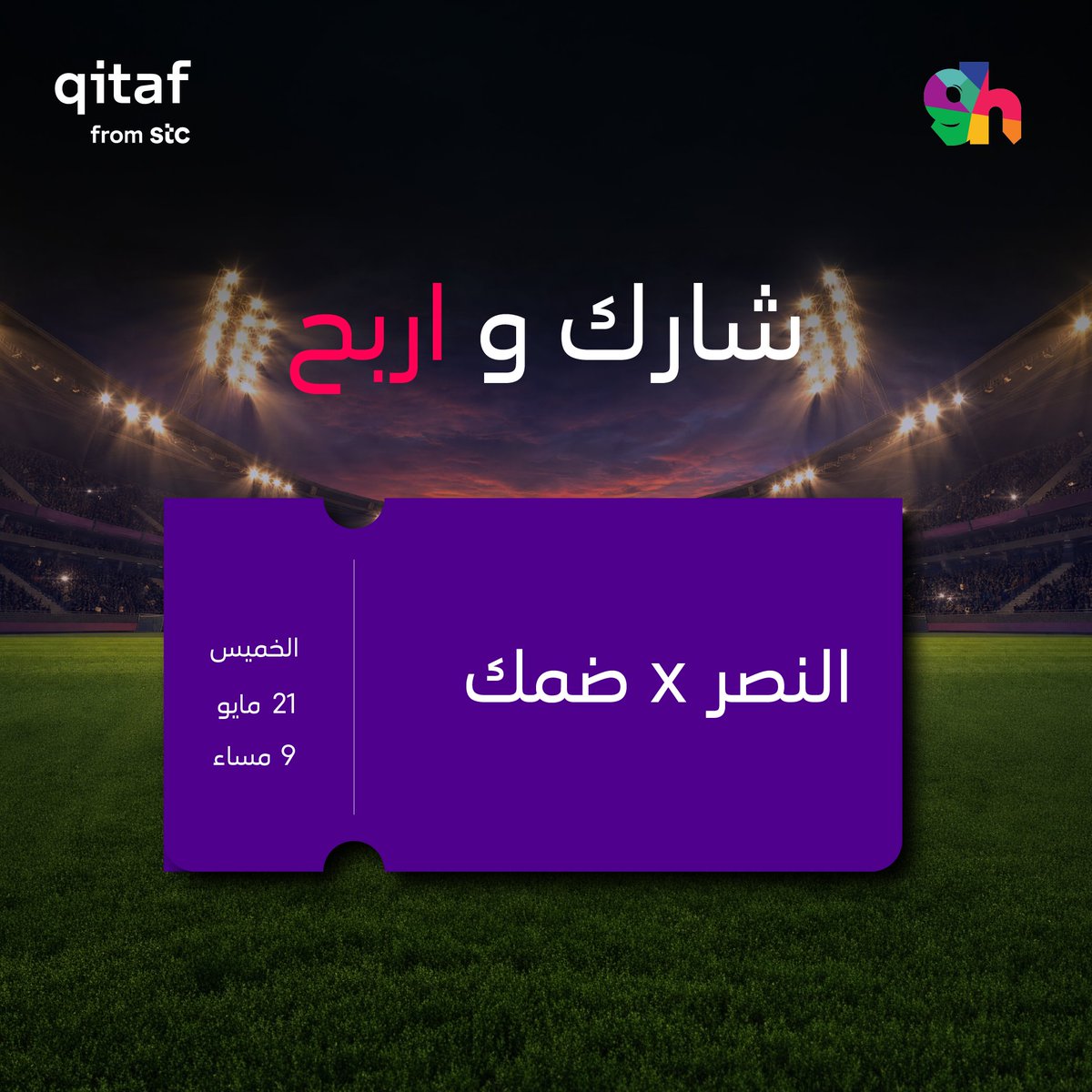 قطاف qitaf tweet media
