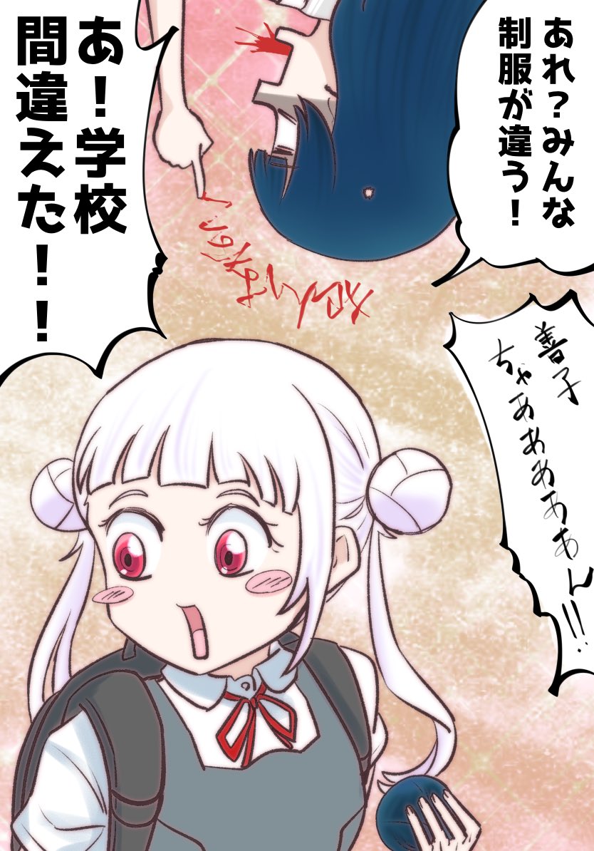 ゆきコング様　リクエストページ 鈍器ィ☆コング (@Donkey2018) / Posts / X