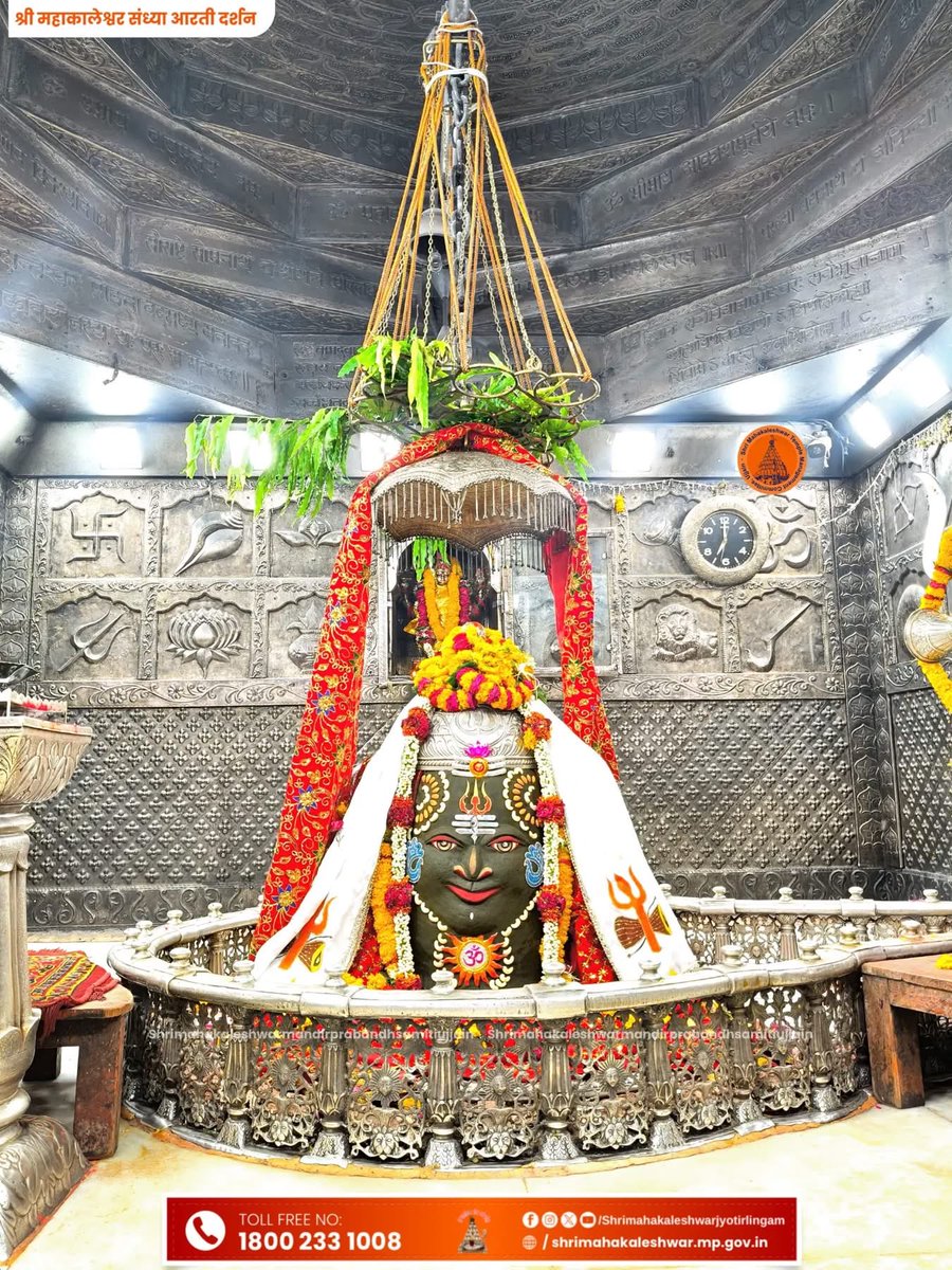 Ujjain tweet media