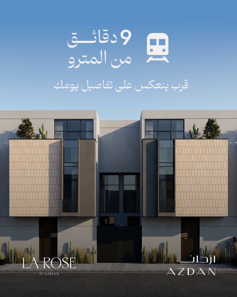 Azdan_Company's tweet photo. #لاروز… أدوار سكنية في موقع استراتيجي
في حي الياسمين شمال الرياض، حيث يرتبط الموقع بمحاور المدينة
9 دقائق إلى المترو… قرب يختصر يومك ويمنحك سهولة الوصول، ويعزز من جاذبية المشروع

سجل اهتمامك واكتشف لاروز :
https://t.co/fuvQTMq98J https://t.co/iLPGIvGOI9